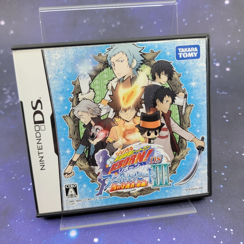Katekyoo Hitman Reborn Fate of Heat III (Nintendo DS) JAPANESE Video Game 1645